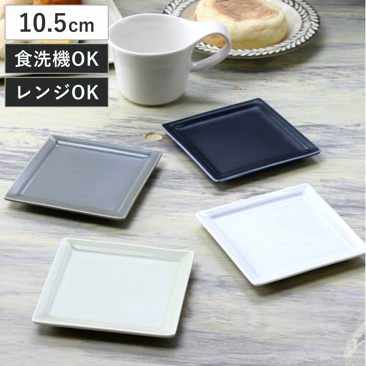 �ץ졼�� �ե졼�� ���������ץ졼�� S������ 10.5cm �� �� ���� ���� ��ǻ�� ������ �Żҥ���б� �������б� ������� ����ץ� ����� ������...