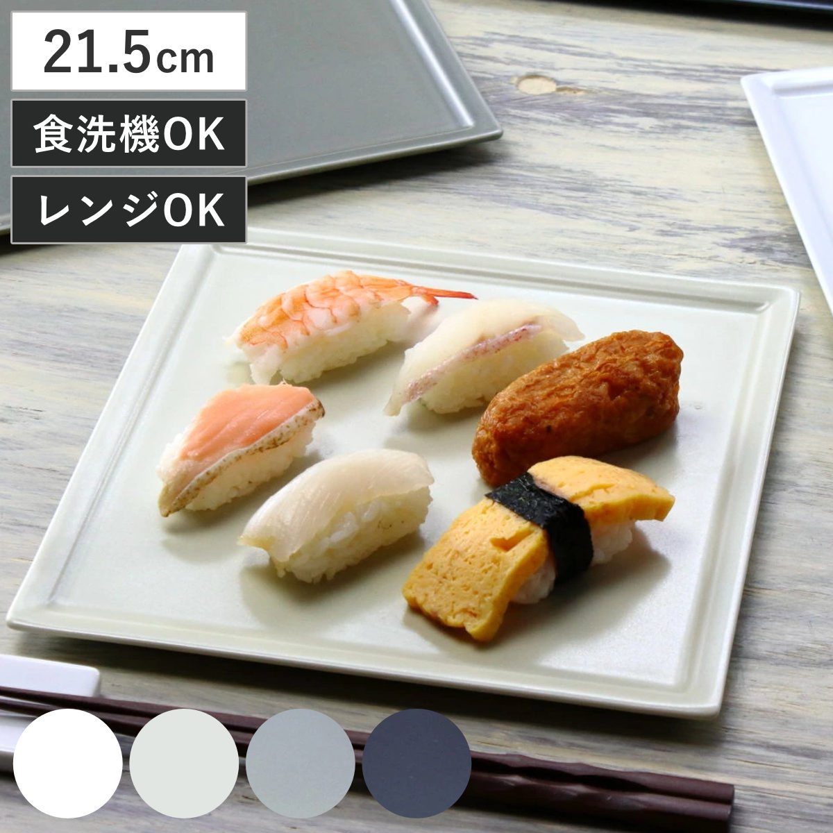 �ץ졼�� �ե졼�� ���������ץ졼�� L������ 21.5cm �� �� ���� ���� ��ǻ�� ������ �Żҥ���б� �������б� ������� ����ץ� �������� �ͳ�...