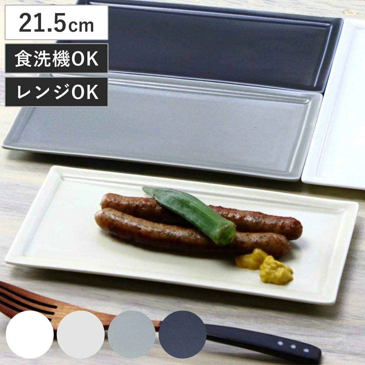 �ץ졼�� �ե졼�� ��������Ĺ�ѥץ졼�� 21.5cm �� �� ���� ���� ��ǻ�� ������ �Żҥ���б� �������б� ������� ����ץ� �������� �ͳ� ��