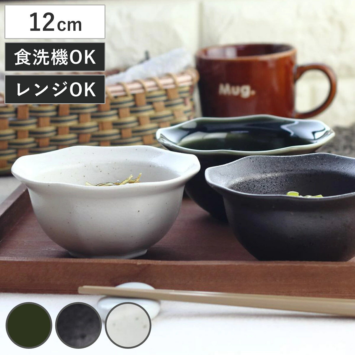 楽天市場】八角 小鉢の通販