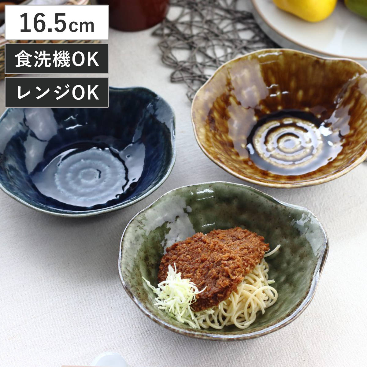 �Ȥ󤹤� ��ǻ�� ���äפ�Ȥ󤹤� 16.5cm �� �Żҥ���б� �������б� ���� ������ �ܥ��� �� ���Ĥ� ���� ������� �� �¥���� ���� ��