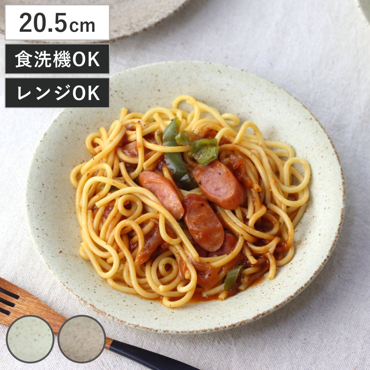 �� �����ޥå�mino �滮 20.5cm �� ���� ��ǻ�� ������ �ץ졼�� ���� ���� ���� ���� ������� ����ץ� �ʥ����� �¥���� ��