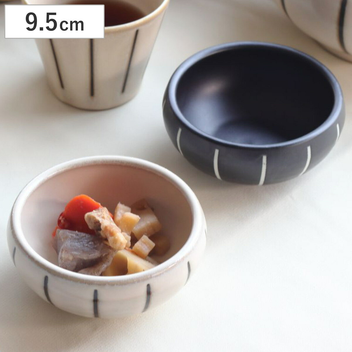 鉢 モノクロストライプ 小鉢 9.5cm （ 陶磁器 美濃焼 食洗機対応 電子レンジ対応 日本製 ボ ...
