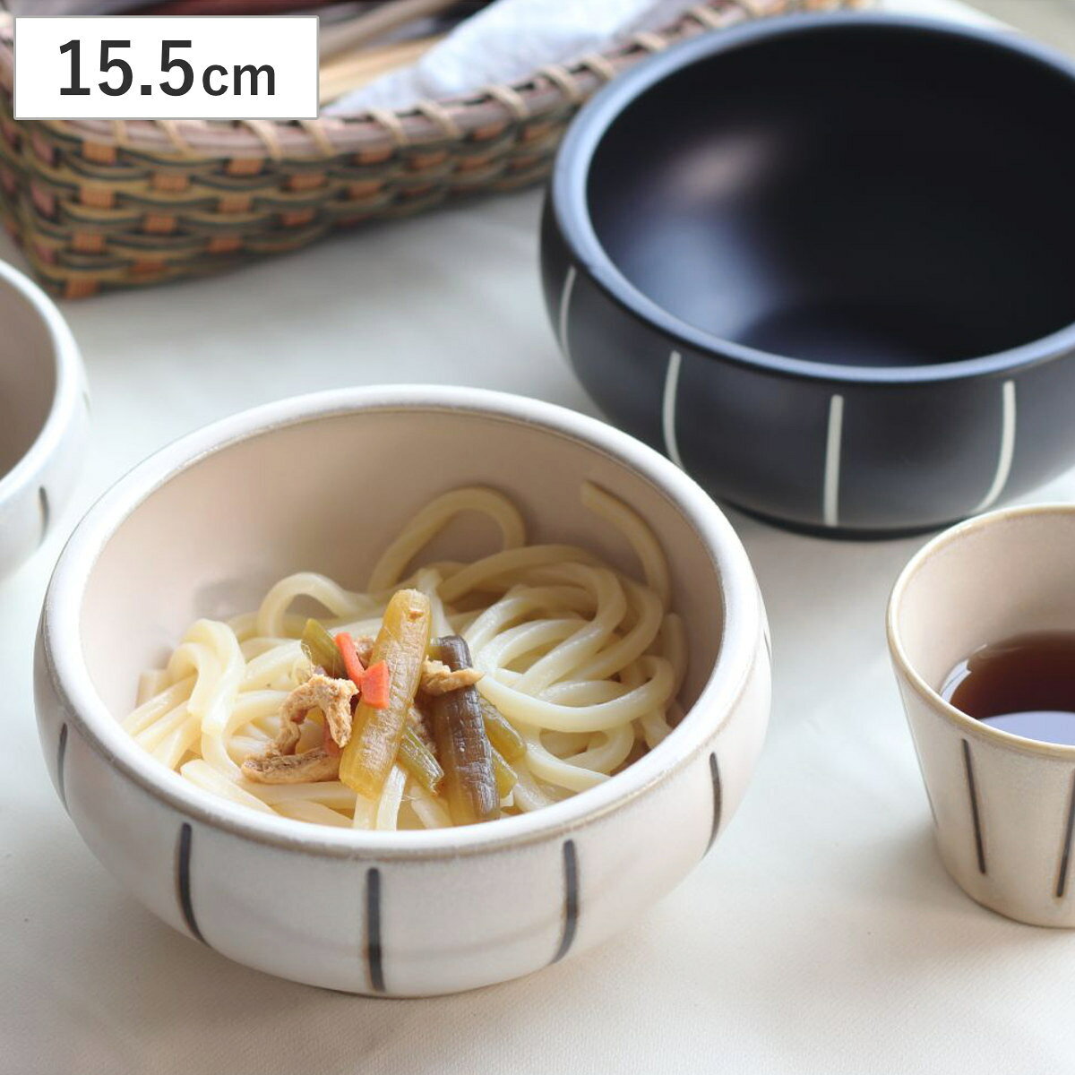 丼鉢 モノクロストライプ ビビンバ丼 15.5cm （ 陶磁器 美濃焼 食洗機対応 電子レンジ対応  ...
