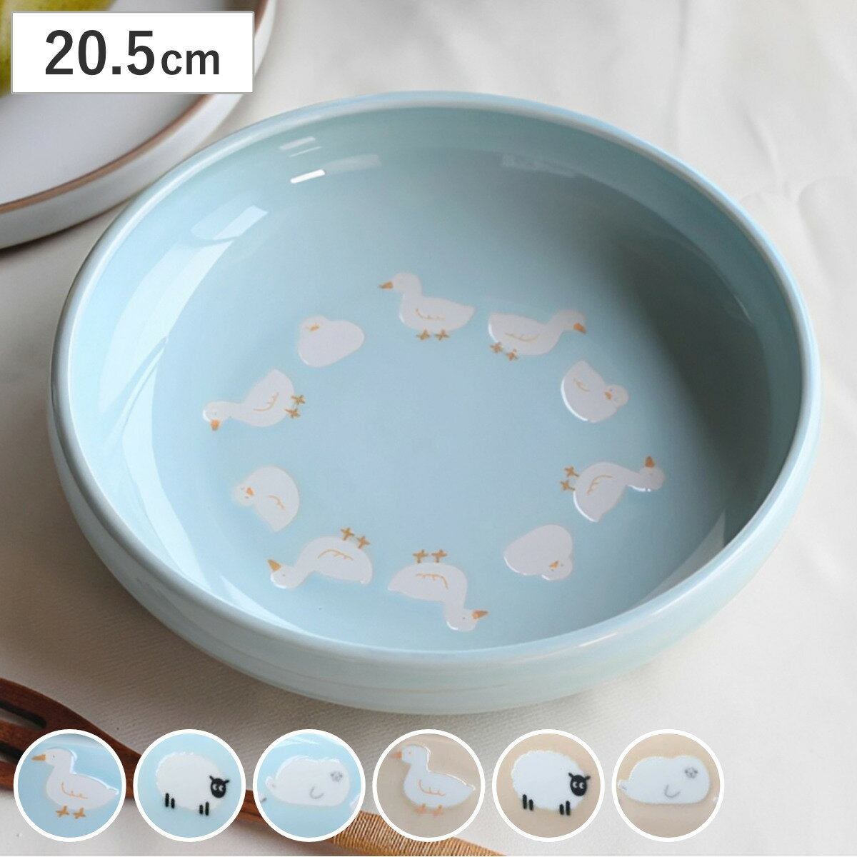 プレート マザーグース ラウンド 20.5cm （ 陶磁器 食洗機対応 電子レンジ対応 日本製 プレ ...