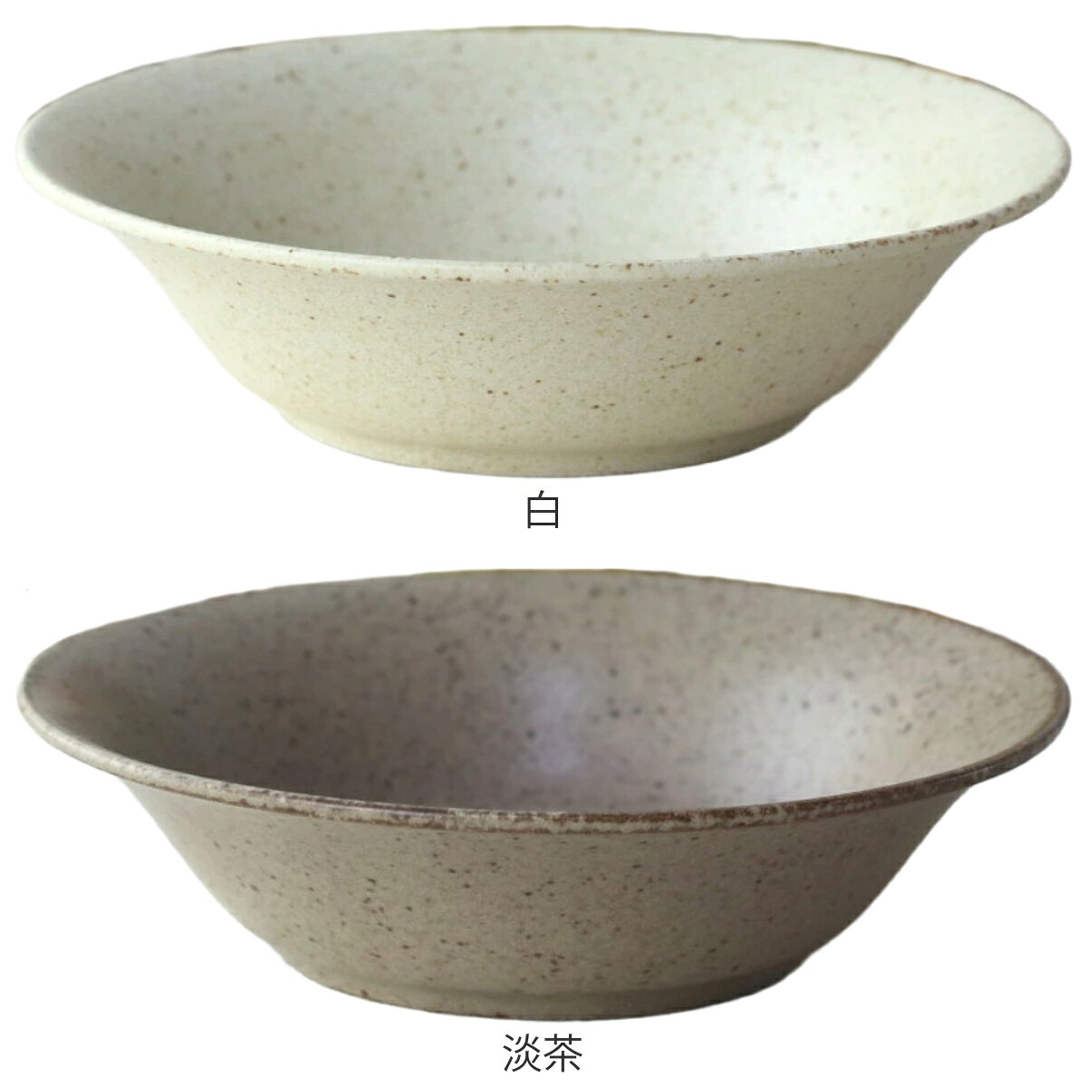 鉢 サラリマットmino サラダ鉢 15.5cm 煮物鉢 18cm （ 磁器 美濃焼 日本製 ボウル 器 うつわ 取り皿 深型 深い 食器 おしゃれ シンプル ナチュラル 和モダン ） livingut-10228877 リビングート 楽天市場店 サンプル画像2