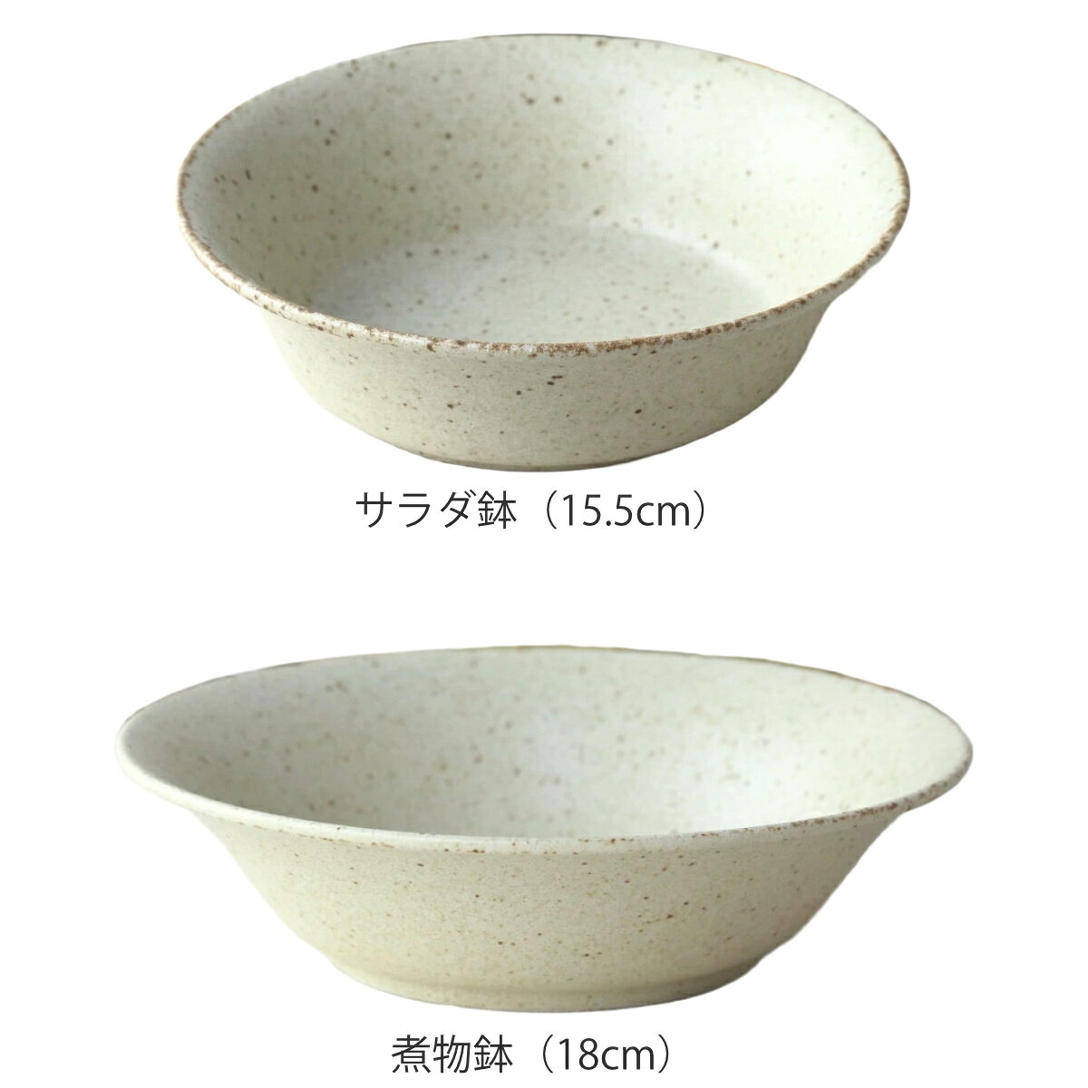 鉢 サラリマットmino サラダ鉢 15.5cm 煮物鉢 18cm （ 磁器 美濃焼 日本製 ボウル 器 うつわ 取り皿 深型 深い 食器 おしゃれ シンプル ナチュラル 和モダン ） livingut-10228877 リビングート 楽天市場店 サンプル画像3
