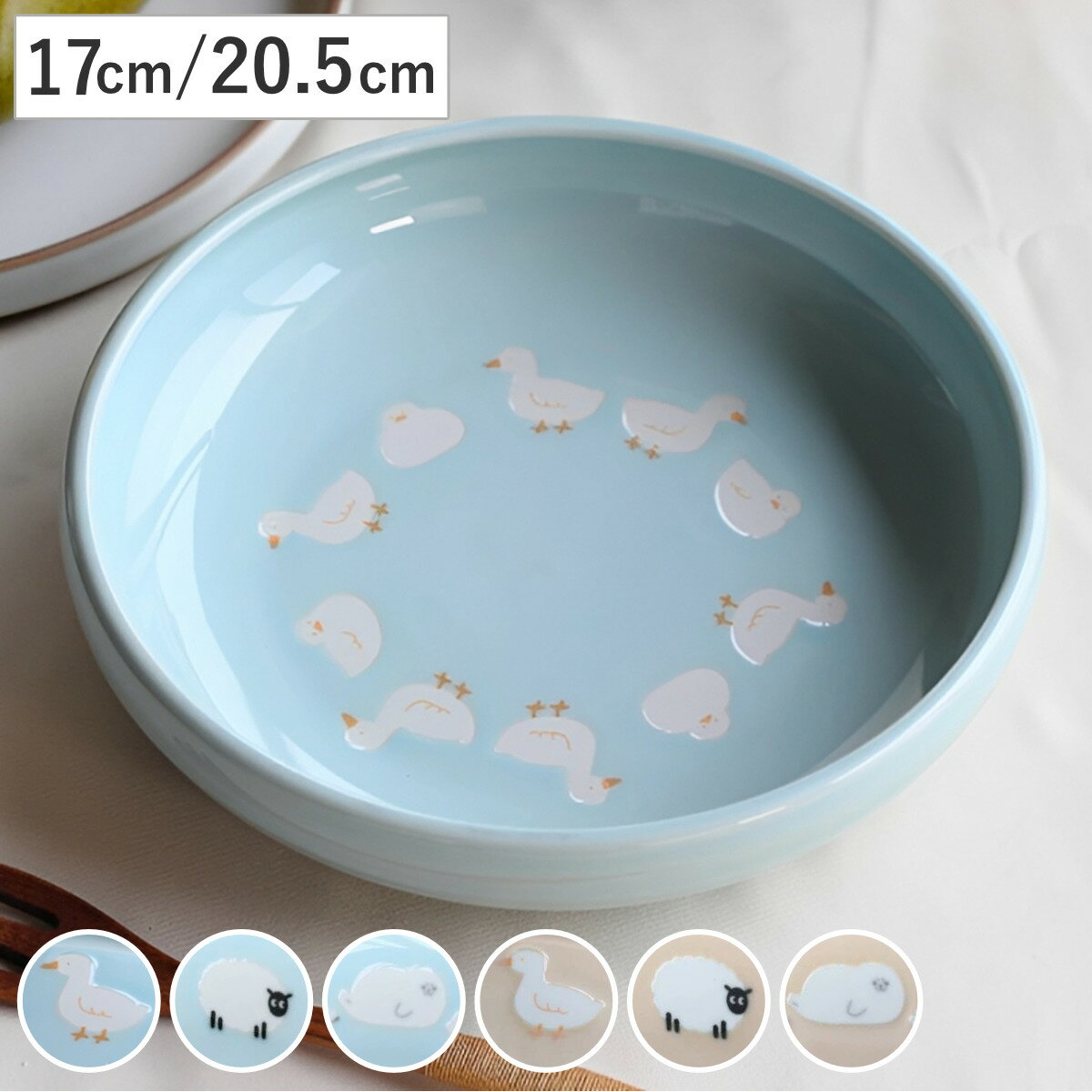 楽天市場】動物 アニマル（皿・プレート｜食器）：食器・カトラリー
