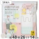 ゴミ袋 10L 48×26cm レジ袋 取っ手付き 半透明 14枚入 ( ごみ袋 10リットル ポリ袋 手提げ袋 柄付き リーフ柄 英字 エコバック おしゃれ ...