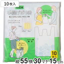 ゴミ袋 15L 55×30cm レジ袋 取っ手付き 半透明 10枚入 ( ごみ袋 15リットル ポリ袋 手提げ袋 柄付き 花柄 エコバック おしゃれ 買い物袋 ...