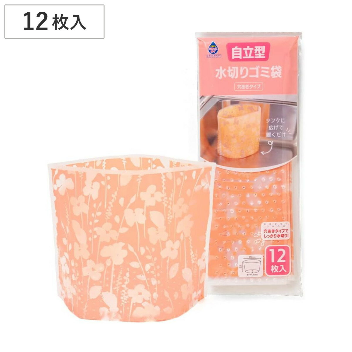 水切り袋 三角コーナー ごみっこポイ スタンドタイプ 12枚入り （ 自立型 自立 自立式 生ゴミ袋 ...