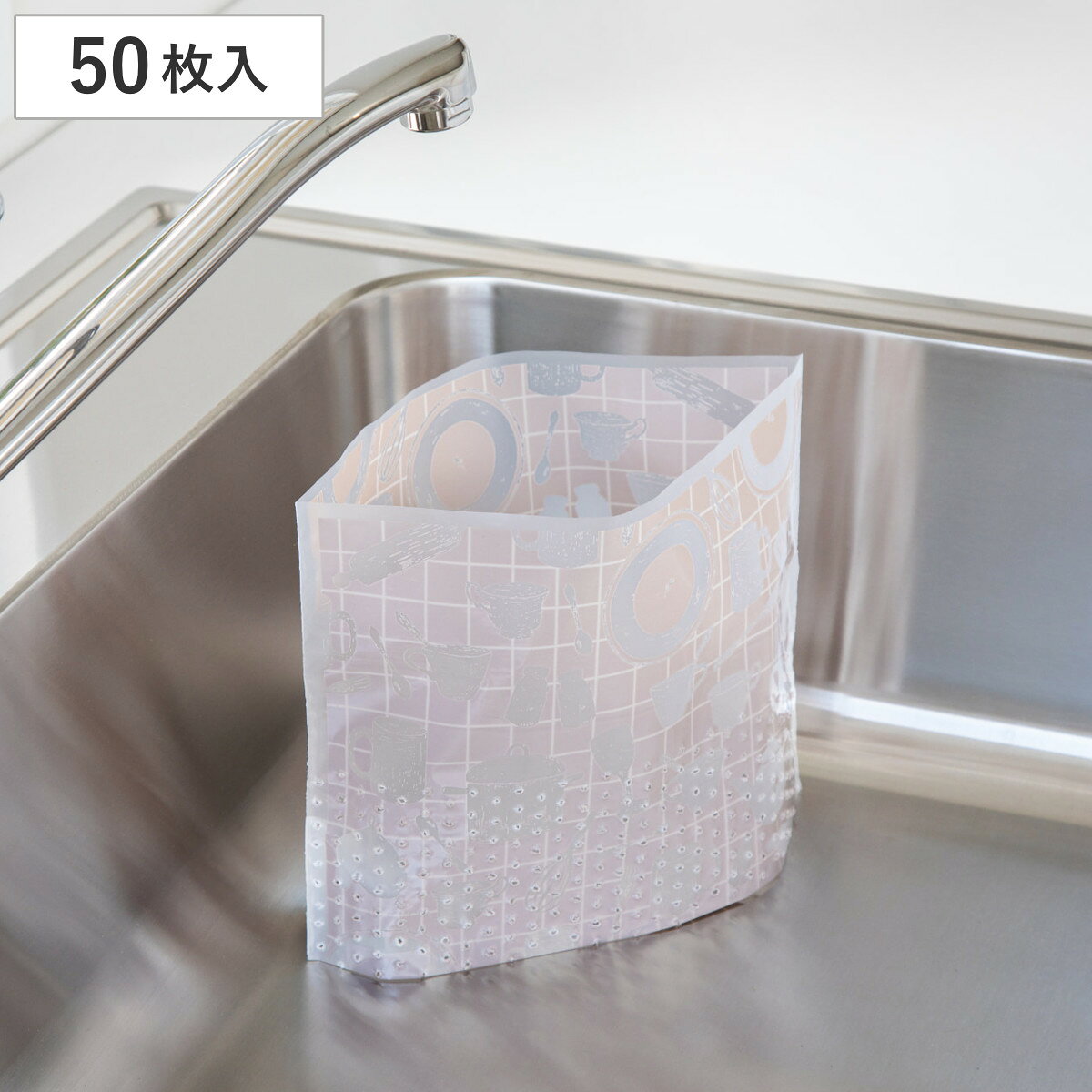 水切り袋 ゴミっこポイ スタンドタイプE 50枚入り （ 自立型 自立 生ゴミ袋 生ごみ袋 三角コーナー 生ごみ シンク シ…