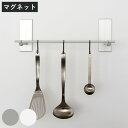 マグネット 収納 フック BLAVO キッチン フックセット ブラボ ( キッチン収納 壁面収納 キッチンツール収納 バー S字フック 磁石 壁 玄関ドア内側 ...