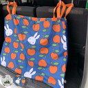 カーポケット コンフォートバッグ 車 後部座席 ミッフィー ( 車用 トランク 荷物入れ 収納バッグ 大容量 シート トランク収納 汚れ防止 カー用品 バックポケット ヘッドレスト 車内 車載 ドライブ おでかけ かわいい )