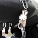 傘収納 ドリンクホルダー ミッフィー ヘッドレスト 傘ホルダー ( 傘入れ 傘立て ヘッドレストフック 車内収納 吊り下げ収納 コンパクト 車 車内 助手席 傘...