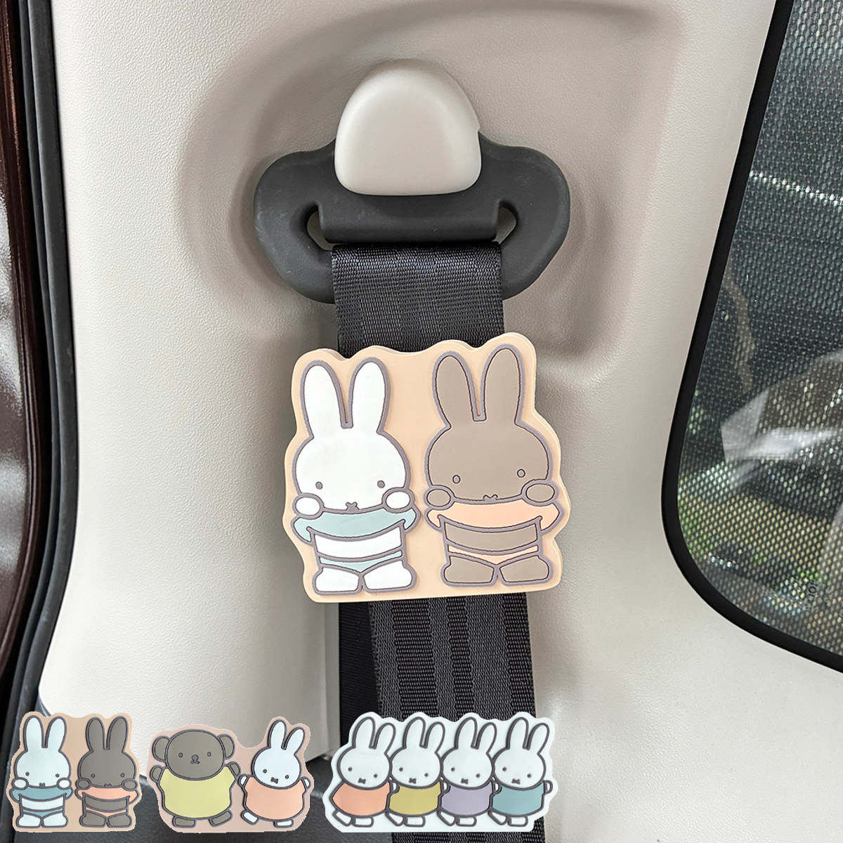 楽天市場】ミッフィー マスコット（車用品・バイク用品）の通販