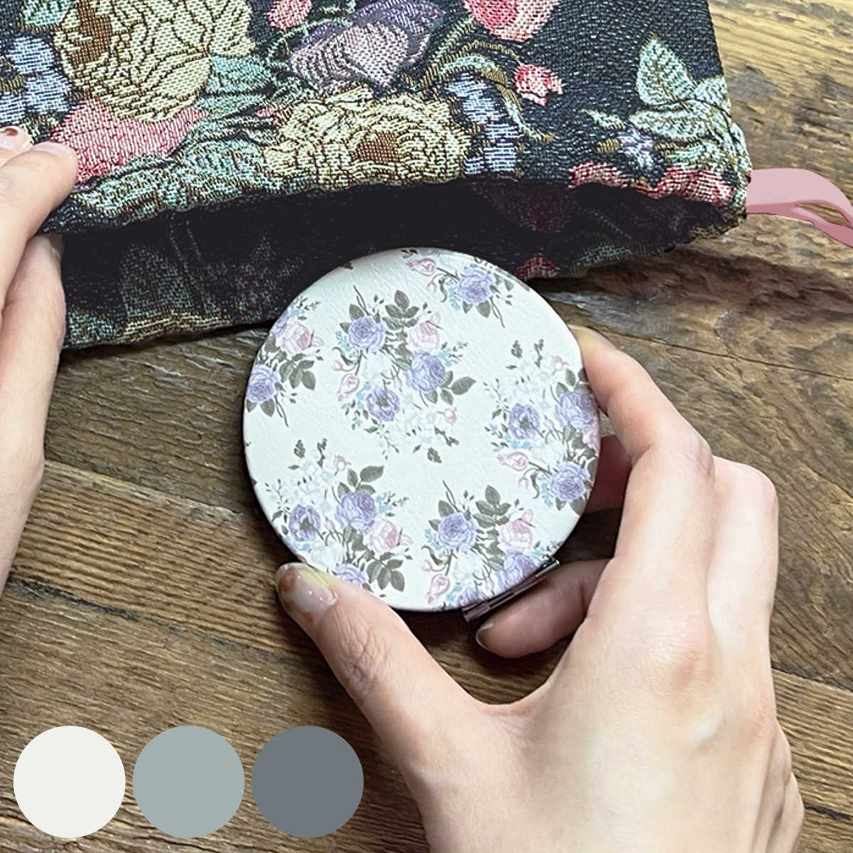 ミラー 折りたたみ コンパクト ジャガード織り 花柄 折りたたみミラー （ 手鏡 両面 拡大鏡付き 携帯用 小さい 鏡 ハンドミラー おしゃれ かわいい ダブルミラー 拡大鏡 コンパクトミラー 持ち運び ラウンド 丸 大人 レトロ ）