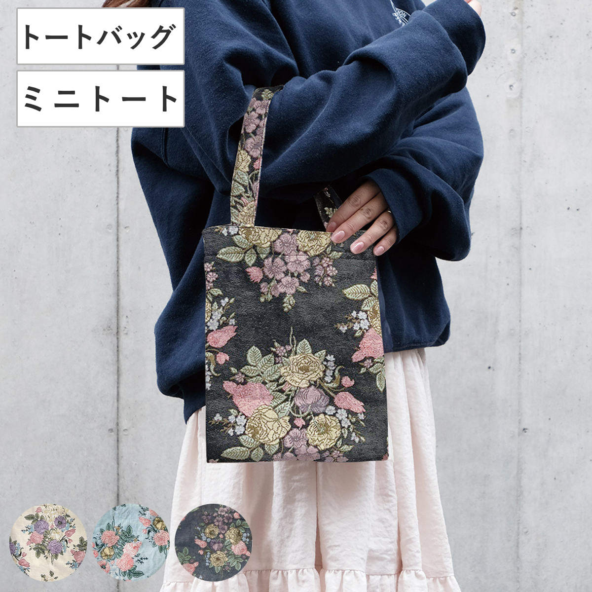 スヌーピー 花柄 トートバッグ お買い物スヌーピー 限定 楽天市場
