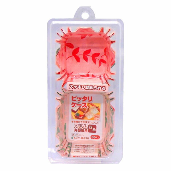 おかずカップ ピッタリケース スリム弁当箱用 30枚入り ( おかず容器 お弁当カップ お弁当グッズ おかず入れ カップ おかずケース 弁当 グッズ 用品 レン...