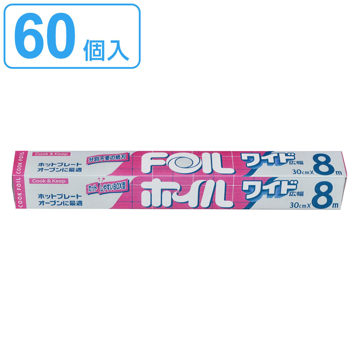 PBホイルコンテナ 本体（4102S）（100枚入れ）