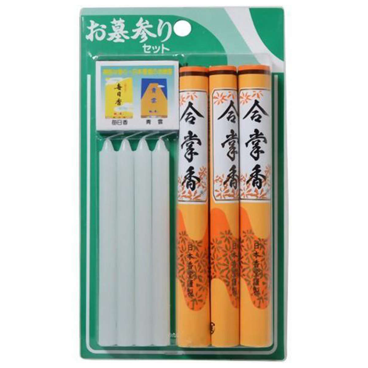 お墓参りセット お線香 ローソク セット ( ろうそく ロウソク 蝋燭 線香 墓参り お盆 お彼岸 便利 着火 お墓参り 供養 法要 お供え 携帯 コンパクト ...