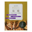 お焼香 かたりべ 白檀 煙少 30g ( 焼香 火種 香 弔事 葬儀 葬式 通夜 お悔やみ 法事 法要 命日 仏具 仏壇 日本香堂 煙少なめ 微煙 微煙焼香 お供え 供養 抹香 匂い 香り 薫り お墓参り お彼岸 仏前 日本製 )