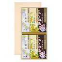 線香 香結び 進物用 木箱サック 6個入り ギフト ( お線香 微煙 仏壇 お墓参り お彼岸 法事 お盆 供養 日本香堂 プレゼント 贈り物 )