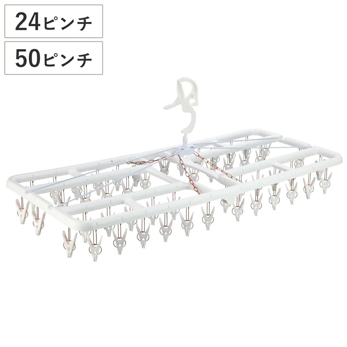 角ハンガー すぐ取れ角ハンガー 24ピンチ 50ピンチ （ 洗濯 ハンガー フック ピンチ 洗濯ばさみ 引っ張るだけ 折りたたみ コンパクト 洗濯バサミ 24 50 物干しハンガー 時短 ）のサムネイル