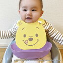 ビブ くまのプーさん はじめてのエプロン 日本製 ( ベビーエプロン 前掛けごはん お食事 ベビースタイ ベビービブ こども 食事用 食事 洗える 防水 プーさ...