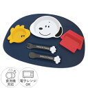 ランチプレート スヌーピー 子供 食洗器対応 ( ベビー食器 セット 電子レンジ対応 離乳食 ベビー 赤ちゃん キャラクター かわいい 日本製 食器 カトラリー...