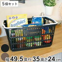 バスケット 収納 エコバスケット 10 買い物かご レジかご 同色5個セット ( カゴ エコバッグ 買い物 かご マイバスケット レジカゴ 屋外 日本製 ショッピング 洗濯カゴ ランドリー アウトドア キャンプ おもちゃ )