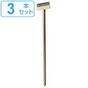 デッキブラシ ワイヤー 長さ112cm 幅18cm 3本セット ( タイル掃除 玄関タイル ベランダ 長柄 スチール ブラシ 床磨き ベランダ掃除 玄関 玄関掃...