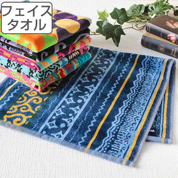 フェイスタオル 40×75cm JMA ポルトガル タオル （ フェイス たおる 綿 コットン 綿100％ 手洗い 洗顔 スポーツ 汗拭き デイリータオル アクセント 柄 ふんわり 風呂用タオル バス用品 洗面タオル ）