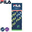 楽天リビングート　楽天市場店【先着】最大400円OFFクーポン有！ FILA フィラ アクティブロングタオル 20×90cm シェリ フェイスタオル マフラータオル タオル スポーツ （ ロングタオル タオルマフラー 汗拭きタオル Ag たおる 首掛け スリム マフラー 首掛けタオル ジム 汗拭き 抗菌 防臭 ）