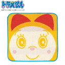 タオルチーフ 25×25cm ドラえもんプチギフト Y ( ドラミちゃん タオル ハンカチ ミニタオル ハンドタオル ドラえもん タオルハンカチ キャラクタータオル 手拭き 汗拭き 散歩 お出かけ 子供 顔 フェイス 箱入り )