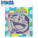 ドラえもんパタパタオル 仲間たち ( タオル ハンカチ ミニタオル ハンドタオル ドラえもん ハンカチタオル キャラクター 手拭き 汗拭き 散歩 お出かけ 子供...