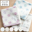 ハンドタオル 綿雪のようなタオル 34×35cm ( タオル ウォッシュタオル ハンカチタオル ハンカチ 洗面タオル 綿 コットン 手拭き 手洗い 洗顔 吸水 高吸水 速乾 スポーツ 汗拭き 散歩 来客 おしぼり 携帯 デイリータオル )