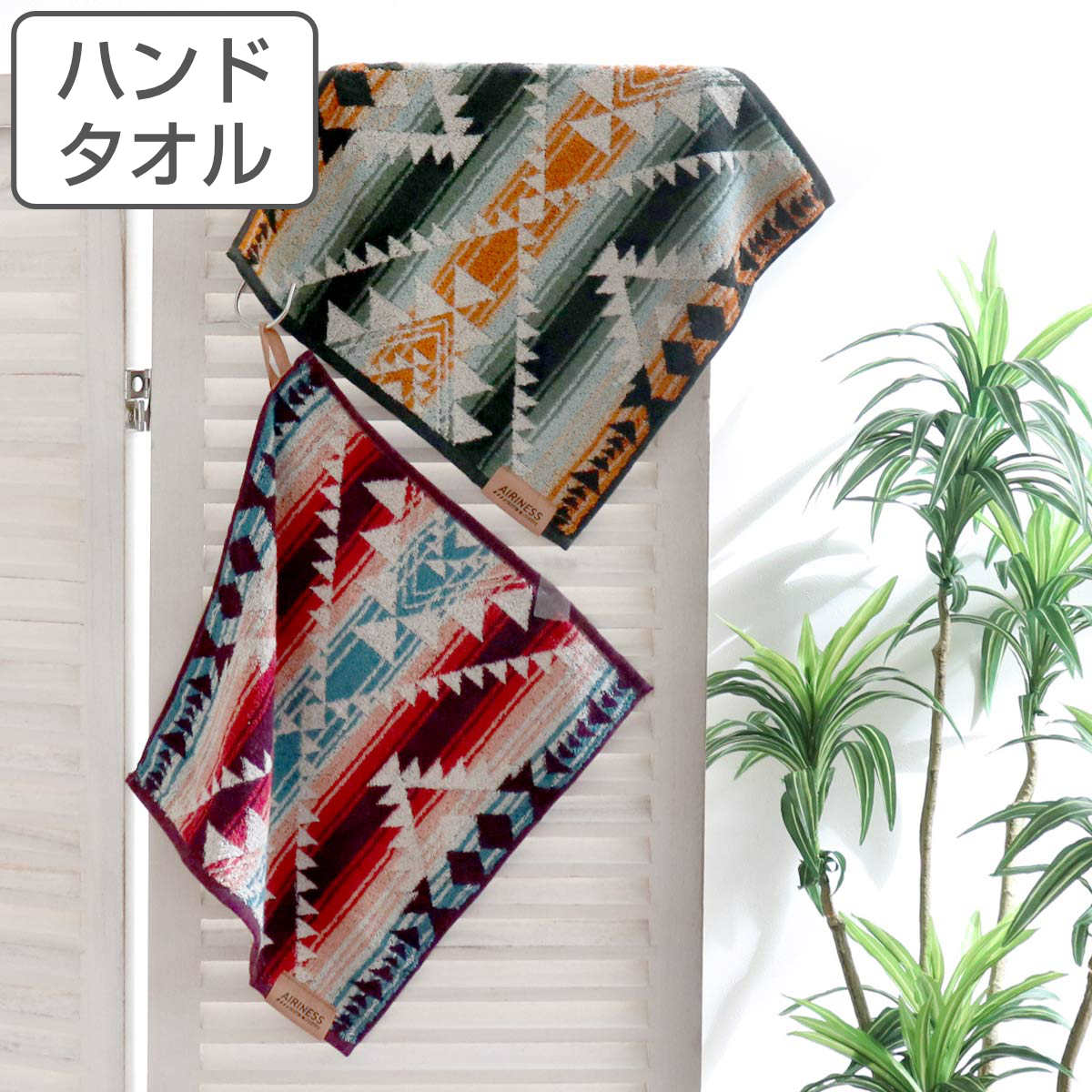 ハンドタオル スクロール 34×35cm ( ウォッシュタオル ハンカチタオル ハンカチ 手拭き 綿 コットン 洗面タオル 吸水 高吸水 速乾 瞬間 消臭 ゲストタオル 汗拭きタオル スポーツタオル デイリータオル アウトドア スポーツ )