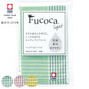 キッチンクロス カロクロスタオルライト ボーダー柄 ループ付き 今治産 ( 日本製 除菌 防臭 乾きやすい 布巾 ふきん クロス 今治タオル 食器拭き 手拭き 綿 ポリエステル カッパーストッパー 今治 クロスタオル キッチンタオル )