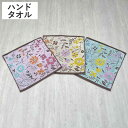 タオル ナチューラファブリカ フラウワ ウォッシュタオル 34×35cm ( ハンドタオル たおる ハンカチ 手拭き 綿100% 吸水 花柄 ジャガード織 手拭きタオル 汗拭き ふんわり 34×35 フラワー ブルー ピンク イエロー )