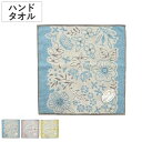 タオル ナチューラファブリカ モーメント ウォッシュタオル 34×35cm ( ハンドタオル たおる ハンカチ 手拭き 綿100% 吸水 ボタニカル柄 ジャガード織 手拭きタオル 汗拭き ふんわり 34×35 ブルー ピンク イエロー )