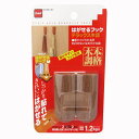 フック 粘着 2個入り 木目調 粘着テープ キッチン 吊り下げ はがせるフック ( 引っ掛け 収納 粘着タイプ 小物掛け 木目 木調 キッチンフック キッチン収納 カレンダー 壁掛け 壁 鍵フック キーフック )