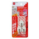 フック 粘着 3個入り ミニ ブランコ 粘着テープ キッチン 吊り下げ はがせるフック ( 引っ掛け 収納 粘着タイプ 小物掛け キッチンフック キッチン収納 カレンダー 壁掛け 壁 鍵フック キーフック 天面 )