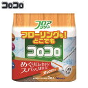 スペアテープのみ コロコロ 粘着クリーナー フロアクリン 3巻入 ( ニトムズ スペア 幅16cmx45周巻 3巻 フローリング カーペット スカットカット め...