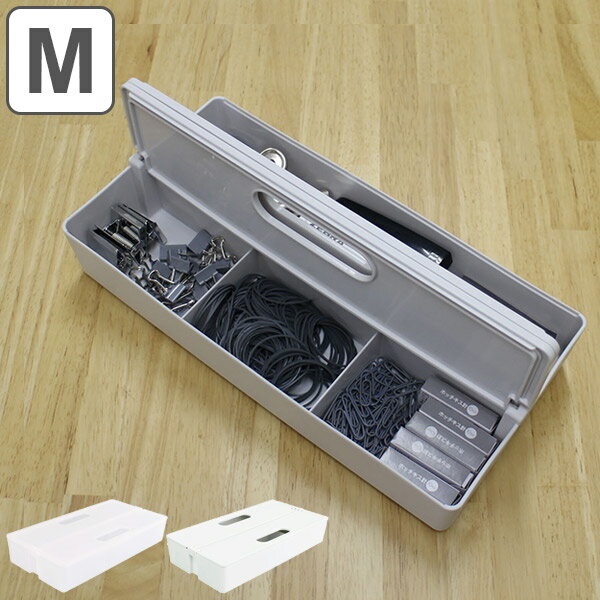 収納ボックス かるコン M フタ付き プラスチック 小物収納 ( 白 ホワイト クリア 収納 ケース ボックス 小物収納ケース 小物ケース 持ち手付き おしゃれ...