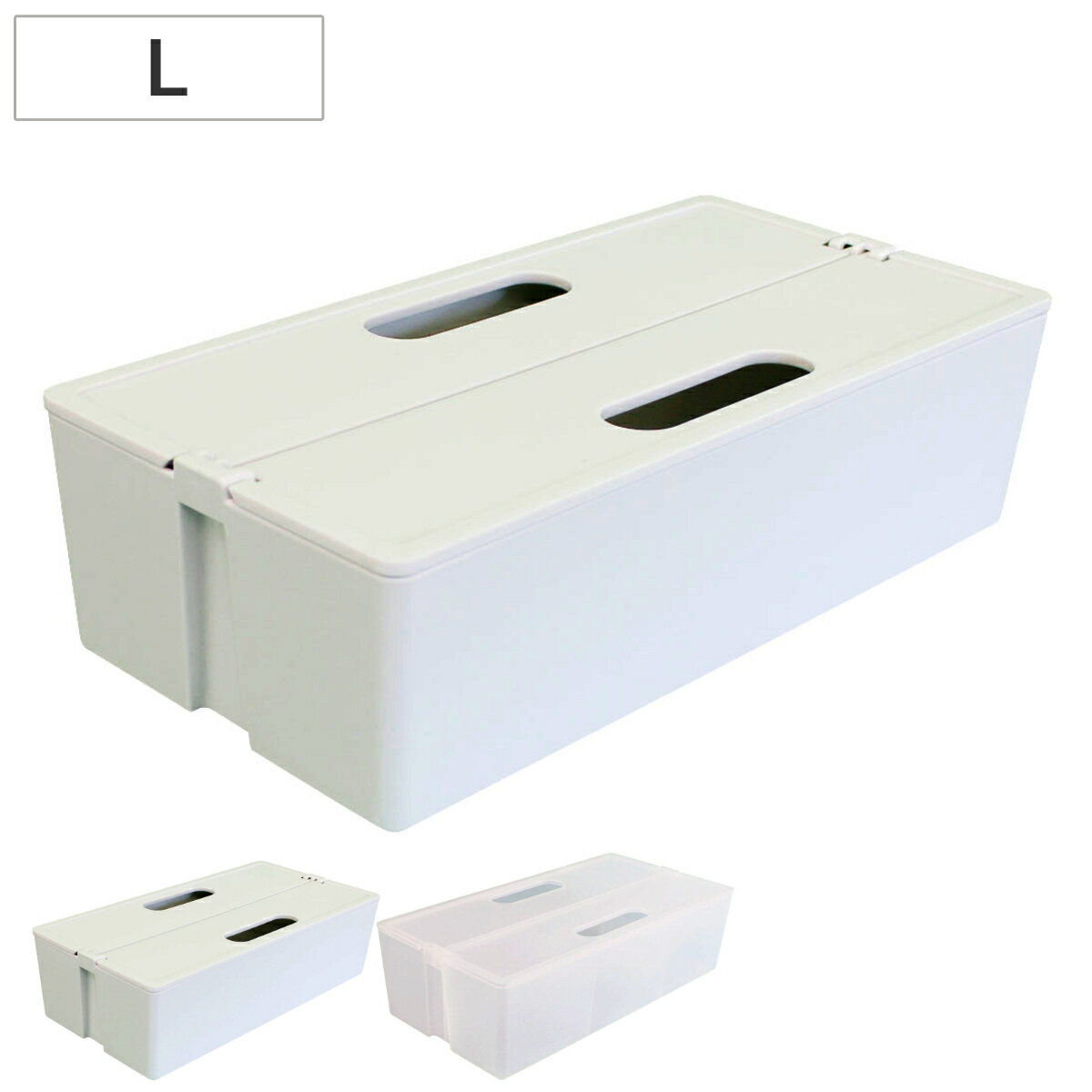 収納ボックス かるコン L フタ付き プラスチック 小物収納 ( 白 ホワイト クリア 収納 ケース ボックス 小物収納ケース 小物ケース 持ち手付き おしゃれ...