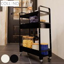 キッチンワゴン ストレージワゴン スリム COLLEND ( キャスター付き キッチンラック キッチン収納 キッチンストッカー ワゴン収納 サイドラック マルチ...