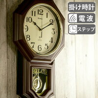 振り子時計 電波時計 鹿鳴館D× （ レトロ 電波 時計 掛け時計 壁掛け時計 NOA 電波...