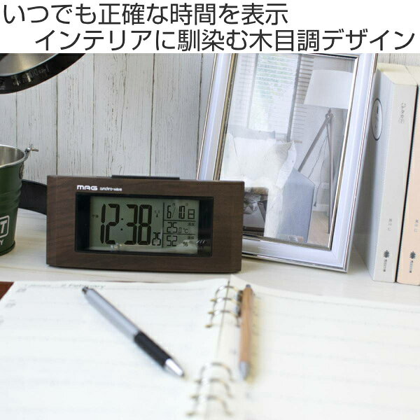 置時計 電波時計 ウッドライン （ 置き時計 インテリア 目覚まし時計 カレンダー ...