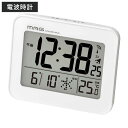 時計 MAG 電波 目覚まし ファルマン デジタル ( 電波時計 目覚まし時計 デジタル時計 置き時計 置時計 とけい クロック コンパクト めざまし時計 アラ...